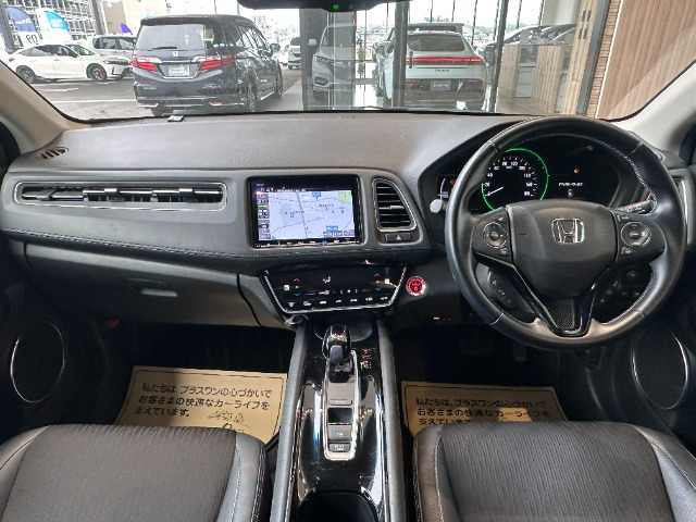 ヴェゼル1.5 ハイブリッド Z ホンダセンシング
