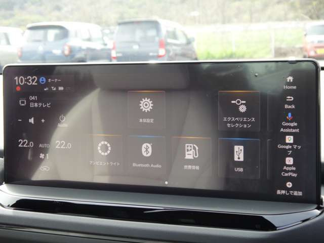 ☆12.3インチ Honda CONNECTディスプレーに、Google アシスタント、Google マップ、Google Play を搭載!スマートフォンで使い慣れた機能をクルマでも!!☆