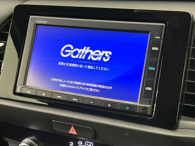 フィット1.5 e:HEV ホーム