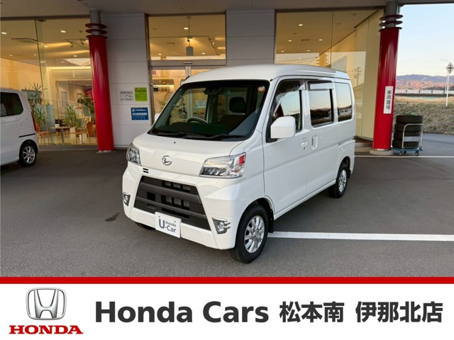 ハイゼットカーゴクルーズ ターボ SAIII ハイルーフ 4WD