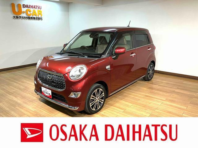 キャストスタイル G SAII