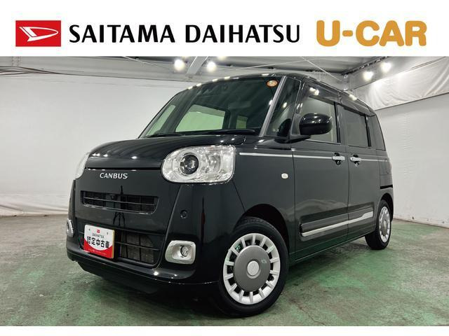 ムーヴキャンバス