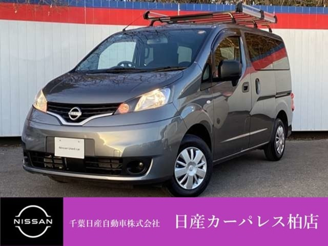NV200バネットバン1.6 VX