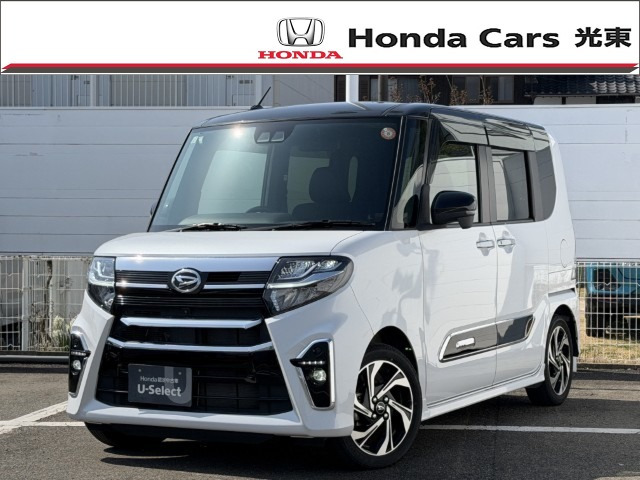 タントカスタムRS スタイルセレクション