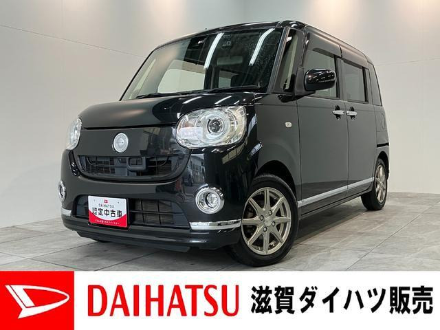 ムーヴキャンバスG メイクアップ SAII