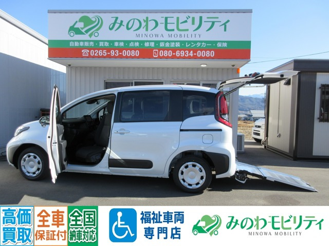 シエンタ1.5 X ウェルキャブ 車いす仕様車 タイプI 助手席側セカンドシート付