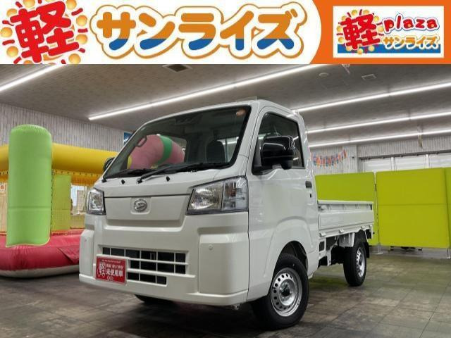 ハイゼットトラックスタンダード 農用スペシャル 4WD