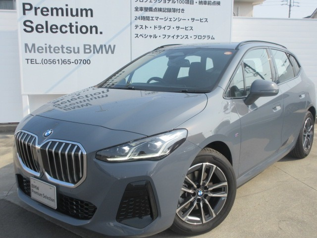 2シリーズアクティブツアラー218d Mスポーツ