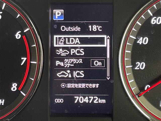 ハリアー2.0 プレミアム