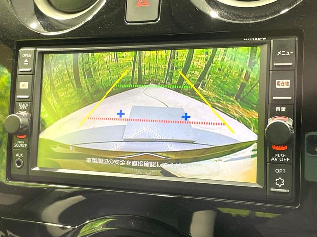 【バックカメラ】駐車時に後方がリアルタイム映像で確認できます。大型商業施設や立体駐車場での駐車時や、夜間のバック時に大活躍!運転スキルに関わらず、今や必須となった装備のひとつです!