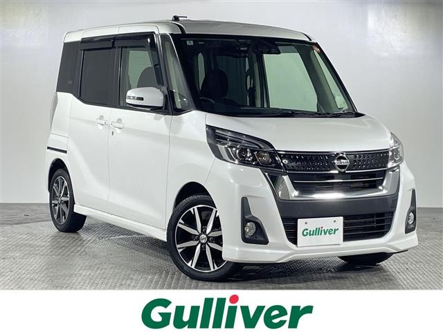 デイズルークスハイウェイスター Gターボ