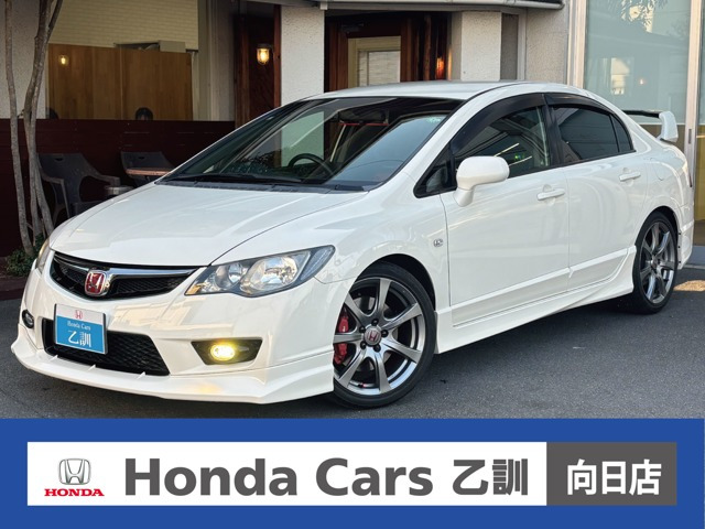 シビックタイプR2.0
