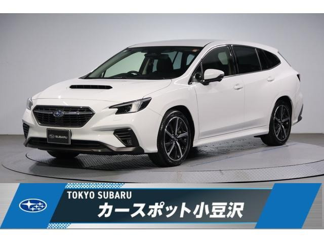 レヴォーグ1.8 GT-H EX 4WD