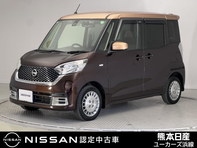 デイズルークスボレロ Xベース