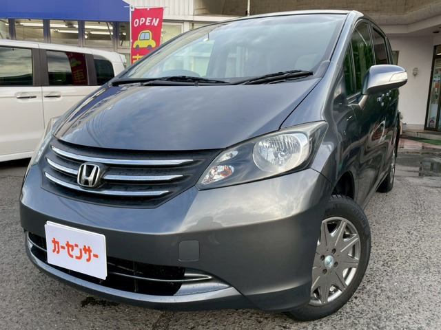 フリード1.5 G ジャストセレクション 4WD