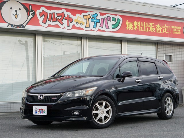 ストリーム2.0 RSZ HDDナビエディション