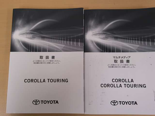 カローラツーリング1.5 W&amp;times;B