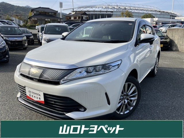 ハリアー2.0 プレミアム