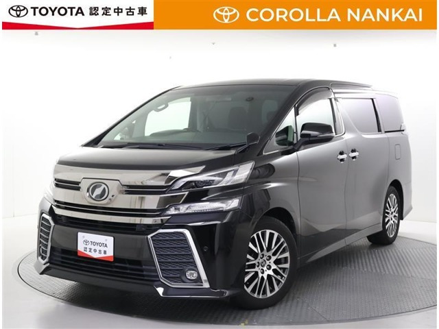 ヴェルファイア2.5 Z Gエディション