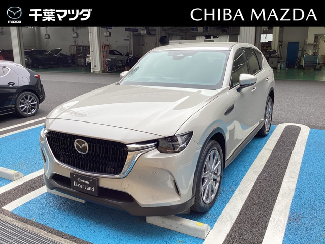 CX-602.5 25S エクスクルーシブモード