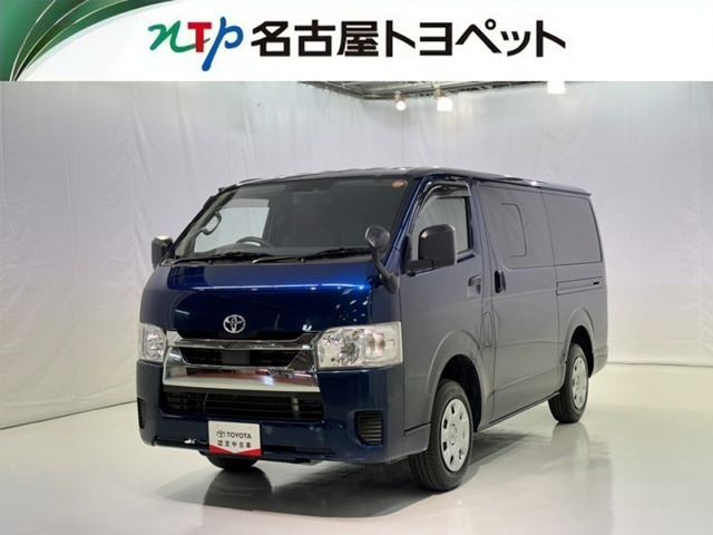 ハイエースバン2.0 DX ロング ジャストロー GLパッケージ