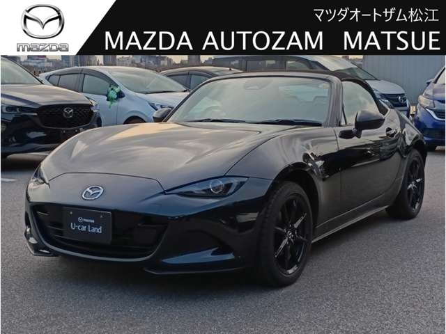 ロードスター1.5 S スペシャルパッケージ