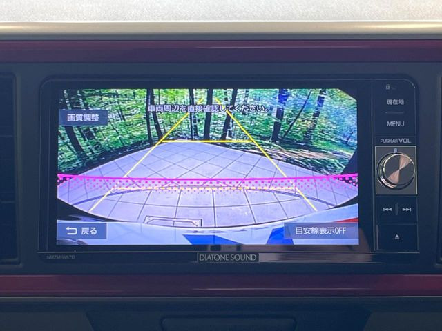 【バックカメラ】駐車時に後方がリアルタイム映像で確認できます。大型商業施設や立体駐車場での駐車時や、夜間のバック時に大活躍!運転スキルに関わらず、今や必須となった装備のひとつです!