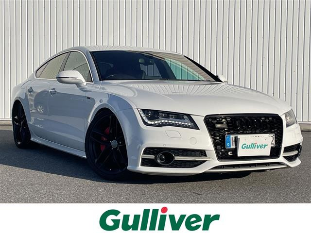 A7スポーツバック3.0 TFSI クワトロ 4WD