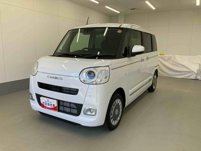 ムーヴキャンバス