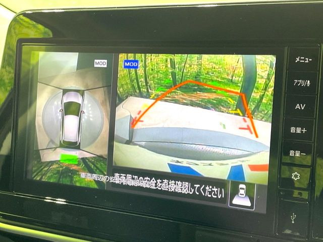 【アラウンドビューモニター】専用のカメラにより、上から見下ろしたような視点で360度クルマの周囲を確認することができます☆死角部分も確認しやすく、狭い場所での切り返しや駐車もスムーズに行えます。