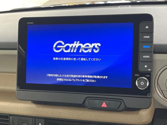 N-BOXベースグレード