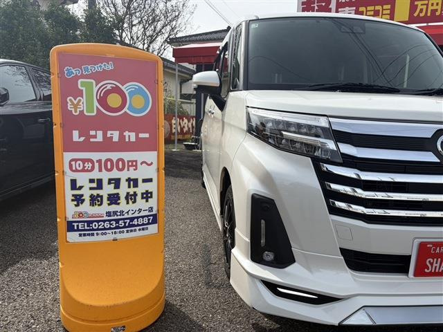 トール1.0 カスタムG