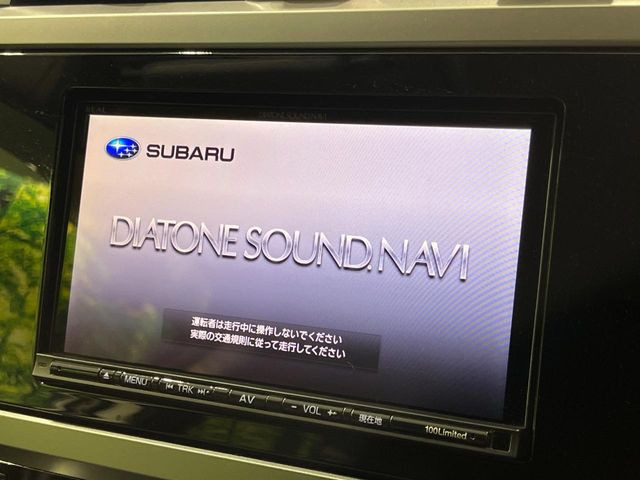 【ダイアトーンサウンドナビ】充実のナビ機能はもちろん、高度なチューニング能力が搭載されており、高音質な音楽をお楽しみいただけます♪