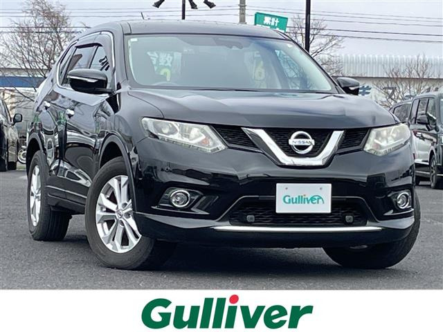 エクストレイル2.0 20X エマージェンシーブレーキパッケージ