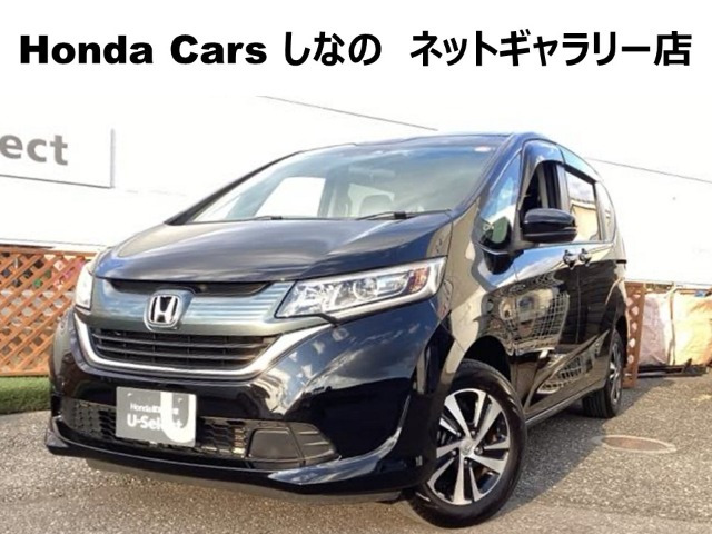 フリード1.5 G ホンダセンシング 4WD