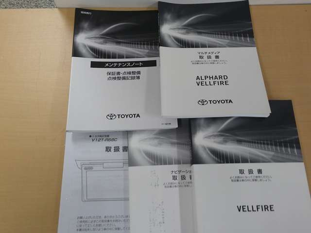 ヴェルファイア2.5 Z ゴールデンアイズII