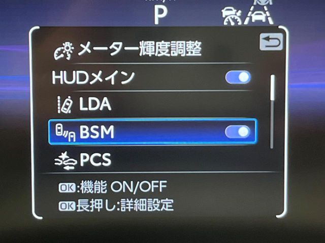 �y�u���C���h�X�|�b�g���j�^�[�z���s���A�h�A�~���[�̎��p�ɂȂ�₷���ӏ��Ɍ㑱�Ԃ��ڋ߂���ƃT�C�h�~���[�̃����Y�Ɍx����\��!�h���C�o�[�ɒ��ӊ��N�����Ă���܂��B