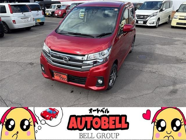 デイズハイウェイスターX 4WD