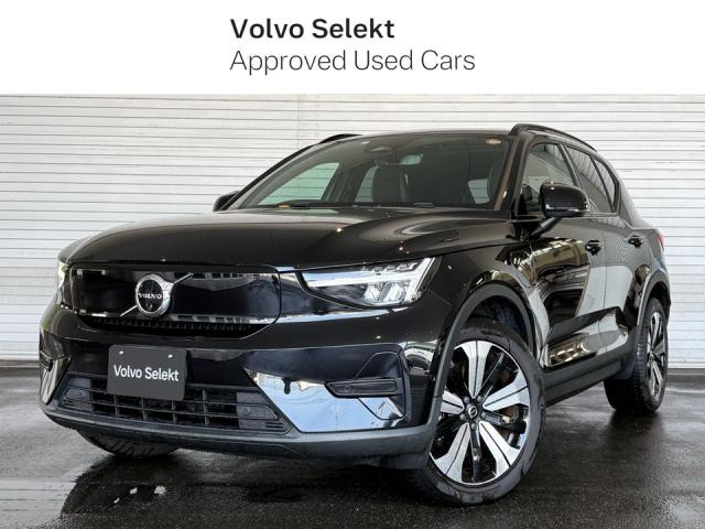 XC40リチャージプラス シングルモーター