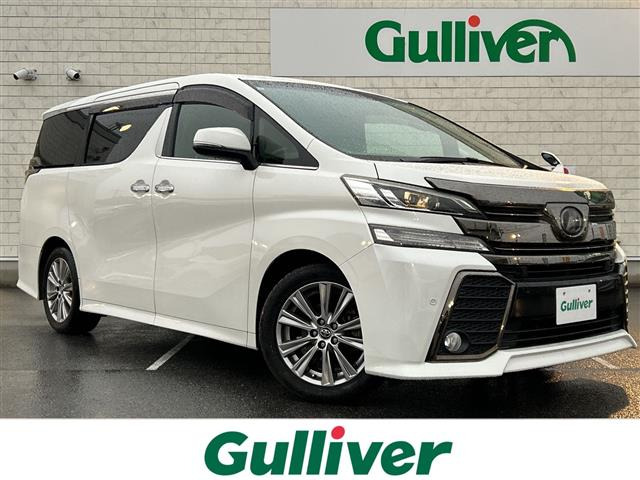 ヴェルファイア2.5 Z Aエディション