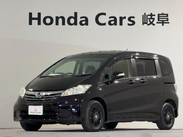 フリード1.5 G ジャストセレクション