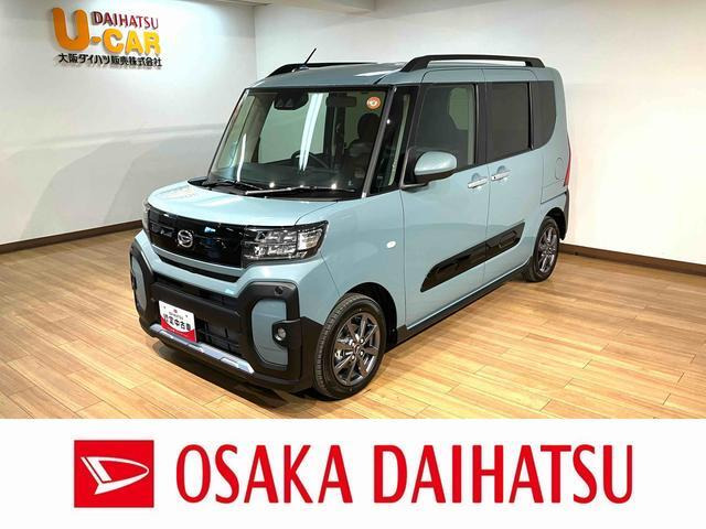 タントファンクロス リミテッド