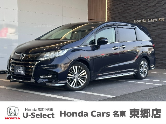 オデッセイ2.4 アブソルート EX ホンダ センシング