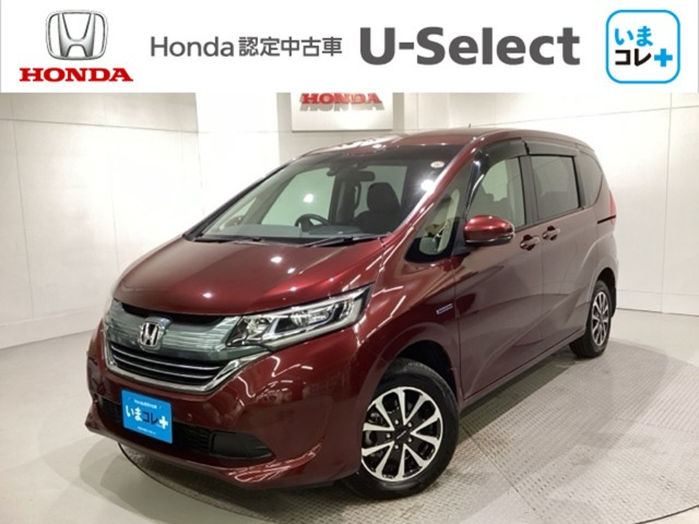 フリード1.5 ハイブリッド G ホンダセンシング 4WD