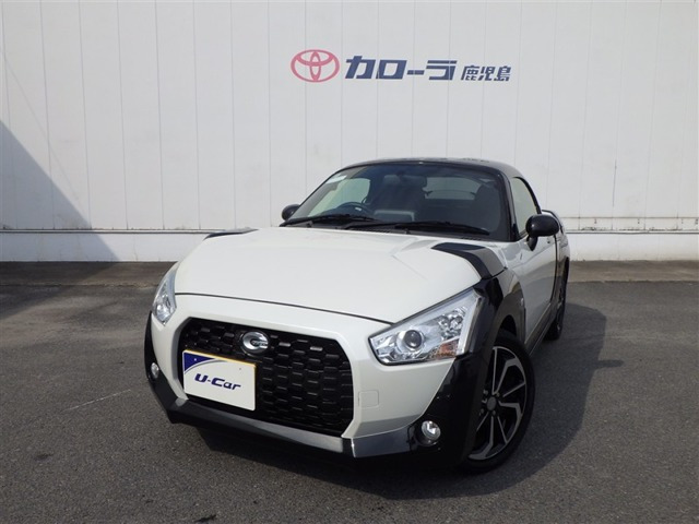 コペンエクスプレイ