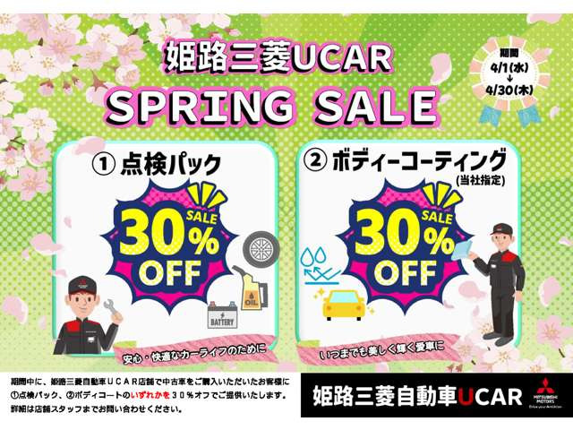 デリカD:21.2 ハイブリッド MZ 全方位カメラパッケージ