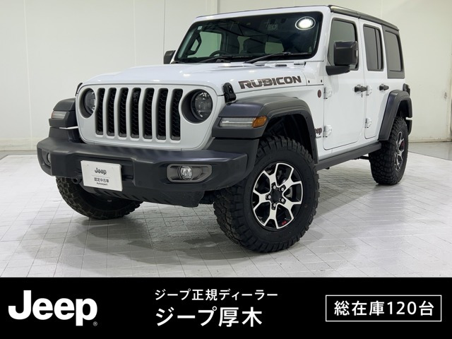 ラングラーアンリミテッド ルビコン 4WD