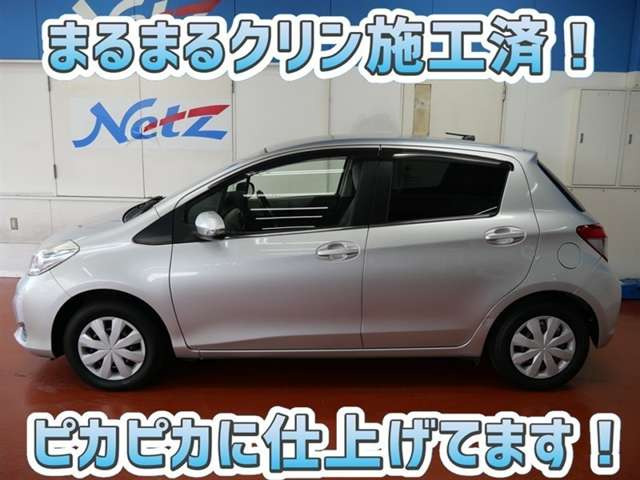 ヴィッツ1.0 ジュエラ