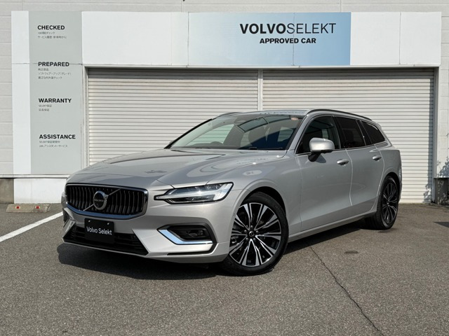 V60ウルトラ B4