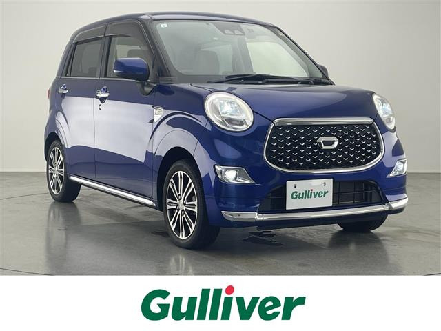 キャストスタイル  G VS SAIII